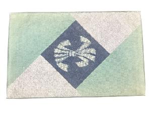 アンティーク　木綿本藍切り嵌め束ね熨斗模様織出し敷物